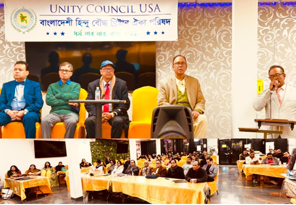 সংখ্যালঘু স্বীকৃতি, সেপারেট ইলেক্টরেট ও সংরক্ষিত সংখ্যালঘু এলাকার দাবি যুক্তরাষ্ট্র ঐক্য পরিষদের